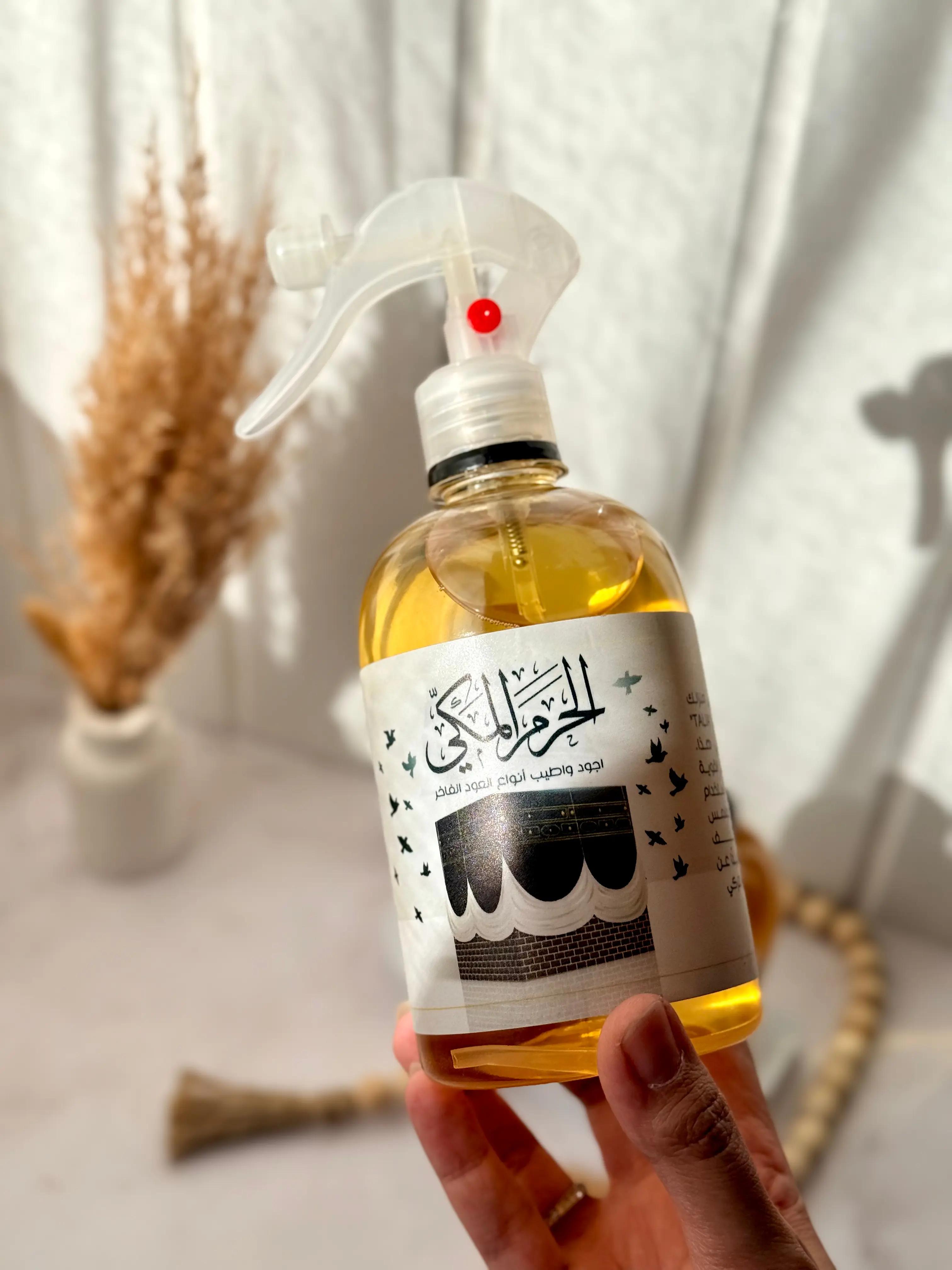 الحرم المكي